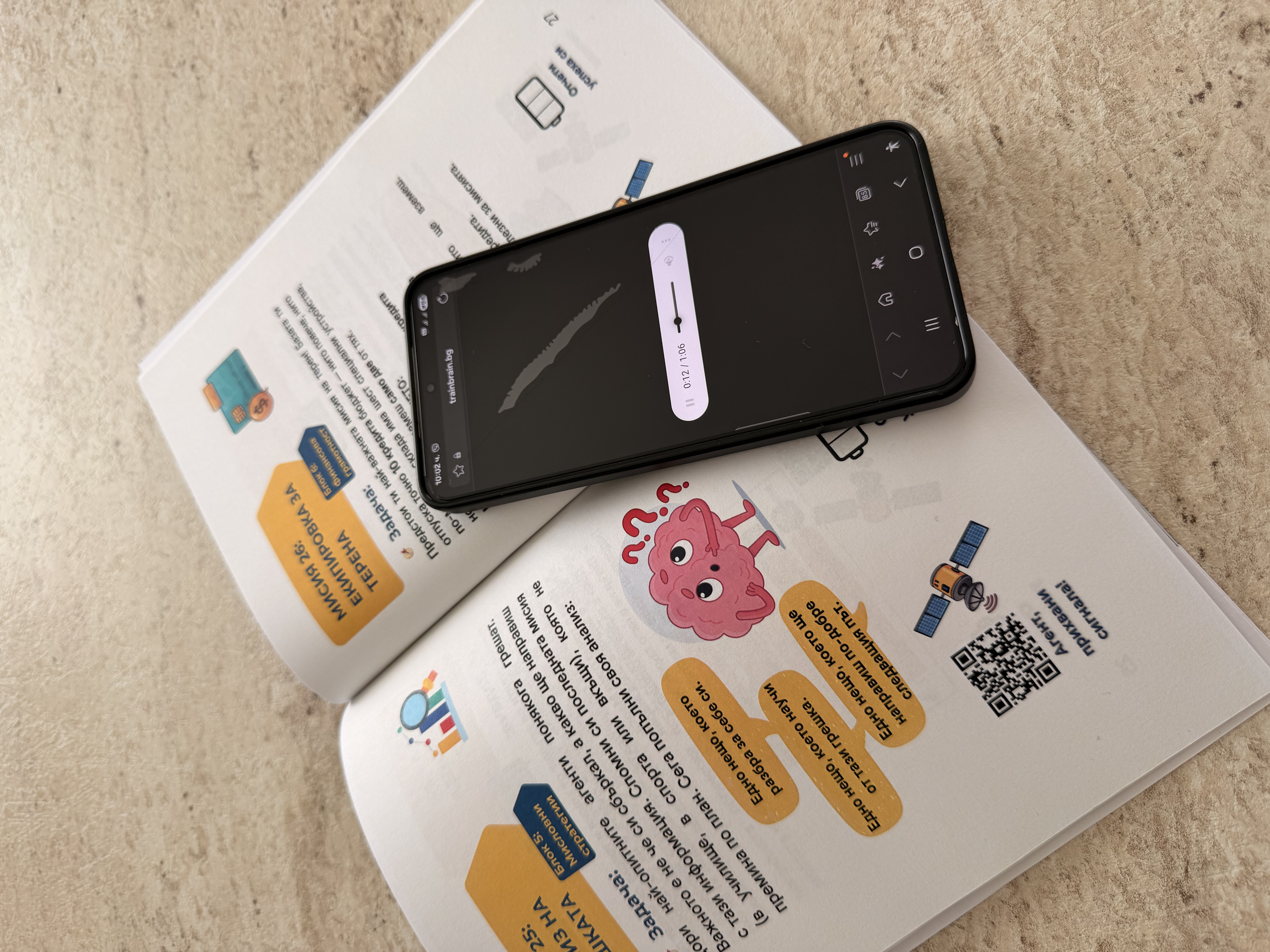 AI Mentor